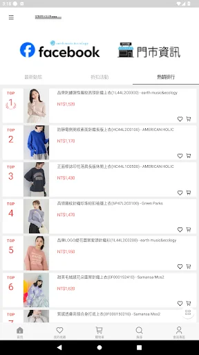 I-download ang STRIPE CLUB TW – Pinakabagong Trendy Items Online - Screenshot 3