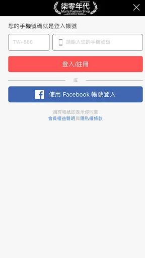 I-download ang Seventyage Online Shop – Pinakabagong Uso sa Fashion - Screenshot 1