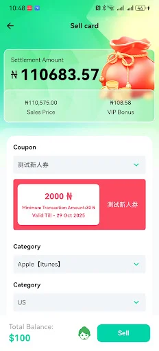 I-download ang GiftCardHome – Pamahalaan ang Iyong mga Gift Card - Screenshot 1
