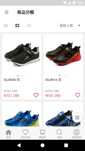 I-download ang MoonStar App – Kumportableng Sapatos Para sa Pamilya - Screenshot 4