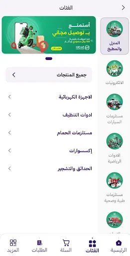 I-download ang Cape Town Trade App – Import at Trading sa Pilipinas - Screenshot 2