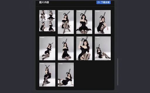 鲸鱼去水印AI – Alisin ang Watermark sa Video nang Libre - Screenshot 5