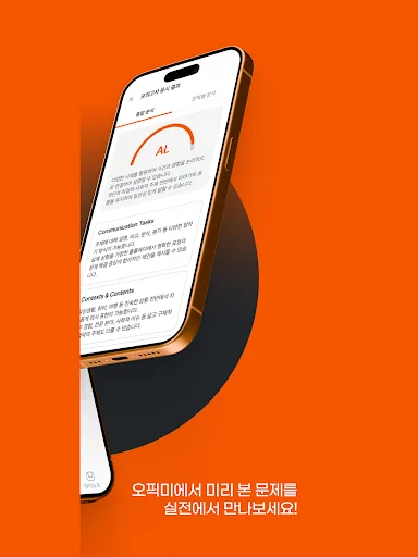 I-download ang OPIc Me: AI OPIc Review at Speaking Practice App - Screenshot 9