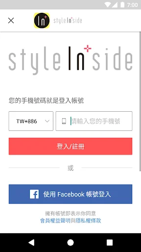 I-download ang Style Inside Shopping App – Fashion sa Iyong Kamay - Screenshot 3