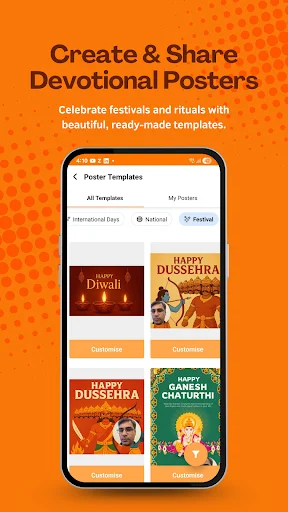 I-download ang Vishva Sanatan App – Gabay sa Hindu Bhakti at Kultura - Screenshot 7