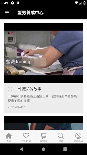 I-download ang FET.COM App – Pinakamahusay na Online Shopping sa Pilipinas - Screenshot 5