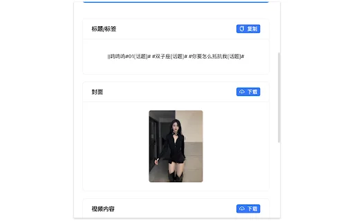 鲸鱼去水印AI – Alisin ang Watermark sa Video nang Libre - Screenshot 2