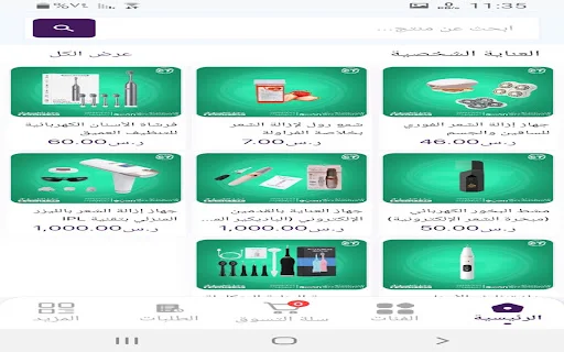 I-download ang Cape Town Trade App – Import at Trading sa Pilipinas - Screenshot 7