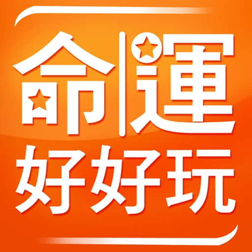 I-download ang Fate Fortune App – Gabay sa Horoscope at Swerte