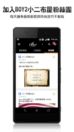 I-download ang BOY2 Fashion App – Sulit na Damit Panlalaki - Screenshot 3