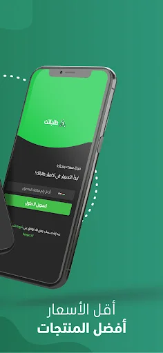 I-download ang Talabatek App – Mabilis na Delivery sa Pilipinas - Screenshot 16