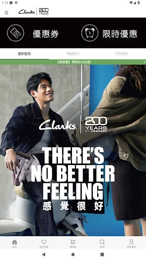 I-download ang Clarks Taiwan App – Kumportableng Sapatos Online - Screenshot 1