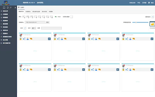 ClassroomGo AI Student: Pamamahala ng Klase para sa Chromebook - Screenshot 2