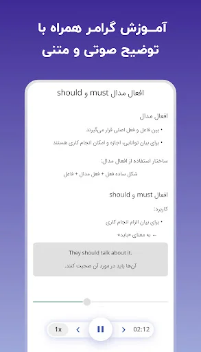 I-download ang Learnit: Pinakamahusay na App sa Pag-aaral ng English - Screenshot 4