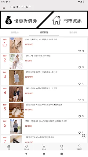 I-download ang HomeShop: Damit at Sapatos para sa Iyong Estilo - Screenshot 4