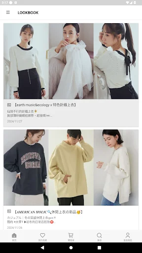 I-download ang STRIPE CLUB TW – Pinakabagong Trendy Items Online - Screenshot 4