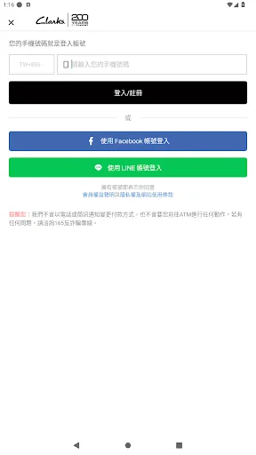I-download ang Clarks Taiwan App – Kumportableng Sapatos Online - Screenshot 4