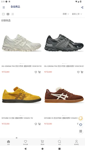 I-download ang ASICS Taiwan App – Official Sports Gear Shopping - Screenshot 2