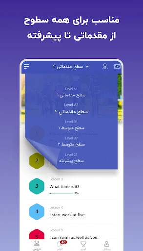 I-download ang Learnit: Pinakamahusay na App sa Pag-aaral ng English - Screenshot 2