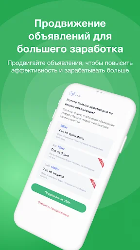 I-download ang Reis para sa Cargo at Driver sa Kazakhstan at CIS - Screenshot 17