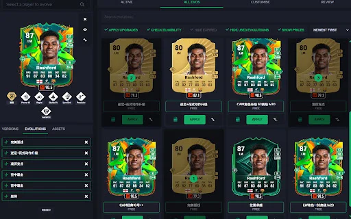 WonderFut Extension: Isalin ang Futbin at Futgg sa Wikang Tsino - Screenshot 2