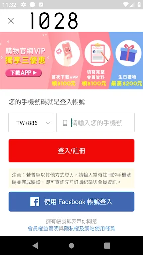 I-download ang 1028 Fashion Makeup – Opisyal na Shopping App - Screenshot 1