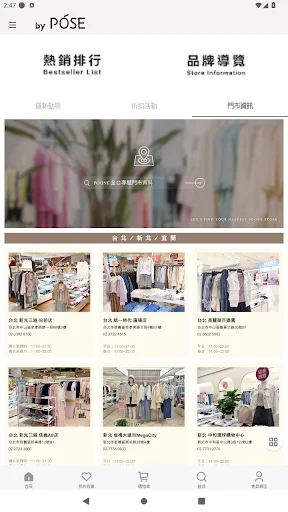 I-download ang by PÓSE App – Damhin ang Ginhawa at Estilo Ngayon - Screenshot 4