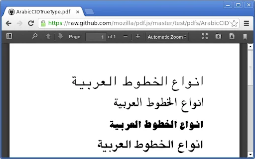 I-download ang PDF Viewer para sa Chrome – Mabilis at Maayos - Screenshot 2