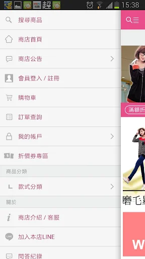 I-download ang Only You Plus Size App – Abot-kayang Fashion sa Taiwan - Screenshot 2