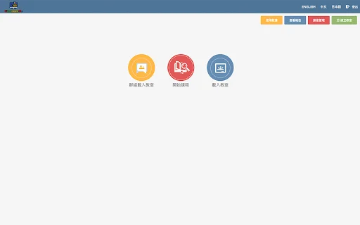 ClassroomGo AI Student: Pamamahala ng Klase para sa Chromebook - Screenshot 1