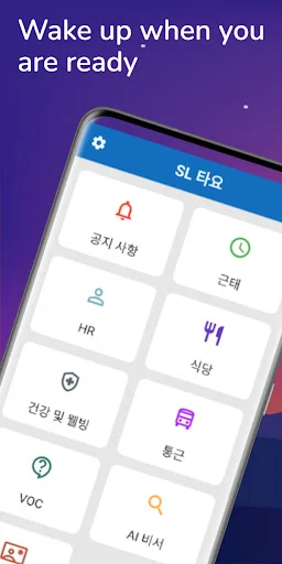 I-download ang SL SWS App – Pinakamabilis na In-house Information - Screenshot 9