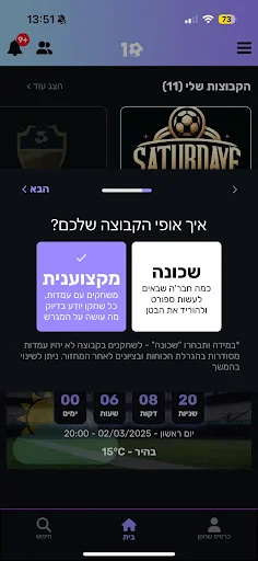 I-download ang 10Goal App – Pamahalaan ang Neighborhood Football - Screenshot 1