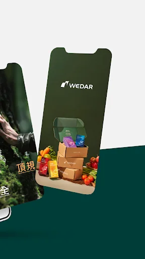 I-download ang WEDAR App: Ang Iyong Gabay sa Nutrisyon at Kalusugan - Screenshot 2
