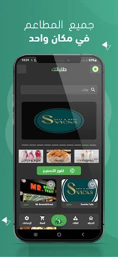 I-download ang Talabatek App – Mabilis na Delivery sa Pilipinas - Screenshot 10