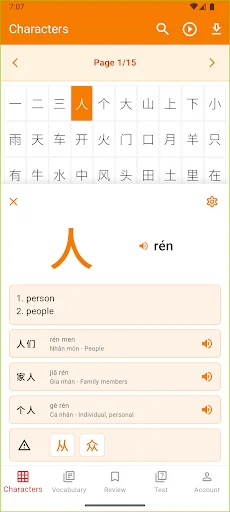 I-download ang GoHanzi HSK Vocabulary: Matuto ng Chinese nang Mabilis - Screenshot 2