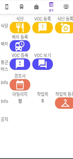 I-download ang SL SWS App – Pinakamabilis na In-house Information - Screenshot 15