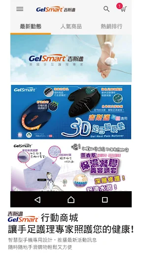 I-download ang BodyVine – Proteksyong Pang-sports para sa Iyo - Screenshot 5