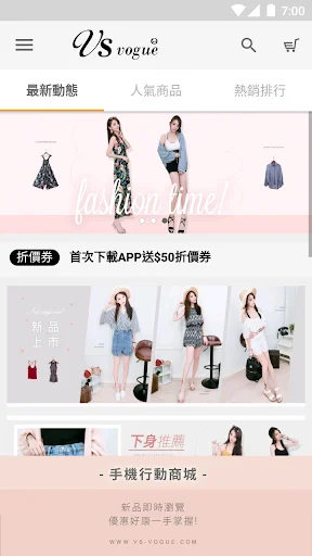 I-download ang Vs時尚: Tuklasin ang Iyong Bagong Estilo Ngayon - Screenshot 5