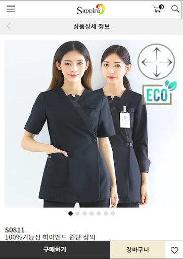 I-download ang Shoppira App – Pinakamahusay na Uniform sa Korea - Screenshot 5