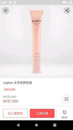 I-download ang La Glow App – Anti-Aging Skincare Para sa Lahat - Screenshot 3