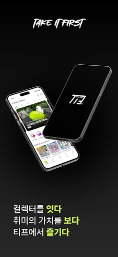 I-download ang Tiff Gacha Random Card App – Kolektahin ang mga Rare Card - Screenshot 8
