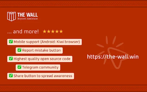 I-download ang The Wall – Boycott Assistant para sa Matalinong Pag-browse - Screenshot 3
