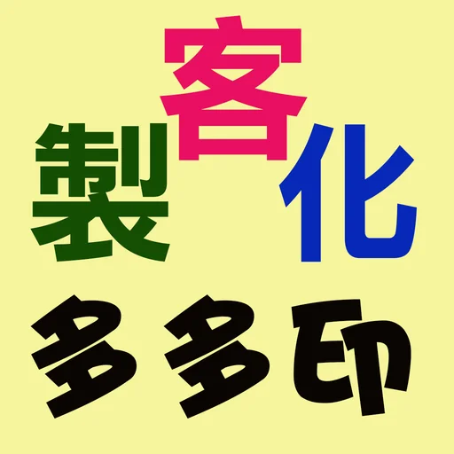 Download Duoduo Inke: Personalized Custom Gifts App