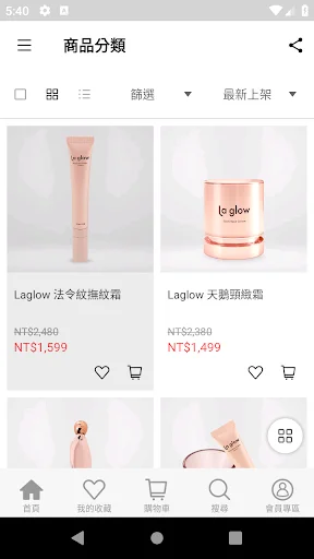 I-download ang La Glow App – Anti-Aging Skincare Para sa Lahat - Screenshot 2
