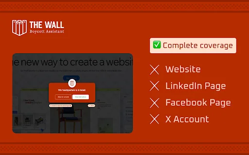 I-download ang The Wall – Boycott Assistant para sa Matalinong Pag-browse - Screenshot 2