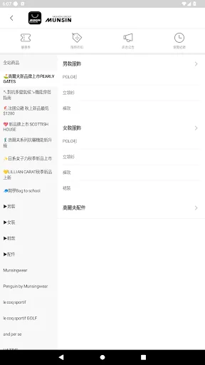 I-download ang Munsin Fashion App – Pinakamahusay na Online Shopping - Screenshot 3