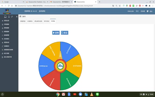 ClassroomGo AI Student: Pamamahala ng Klase para sa Chromebook - Screenshot 5