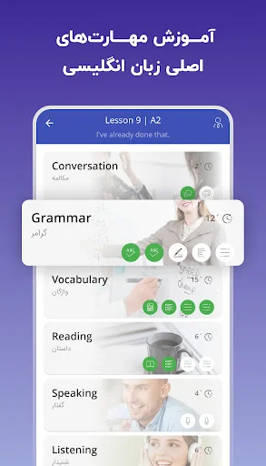 I-download ang Learnit: Pinakamahusay na App sa Pag-aaral ng English - Screenshot 3