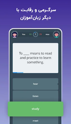 I-download ang Learnit: Pinakamahusay na App sa Pag-aaral ng English - Screenshot 8