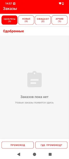 I-download ang Personal-24 App – Humanap ng Trabaho at Raket Ngayon - Screenshot 4